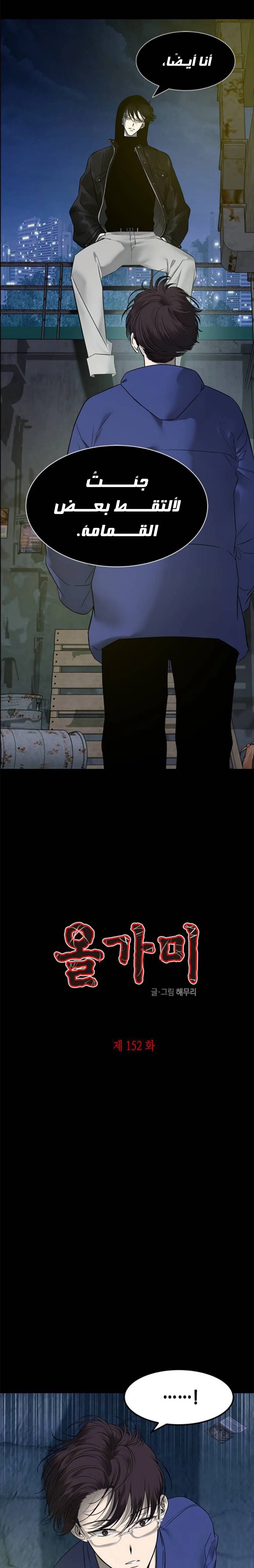 Read Olgami AR Manga Online
