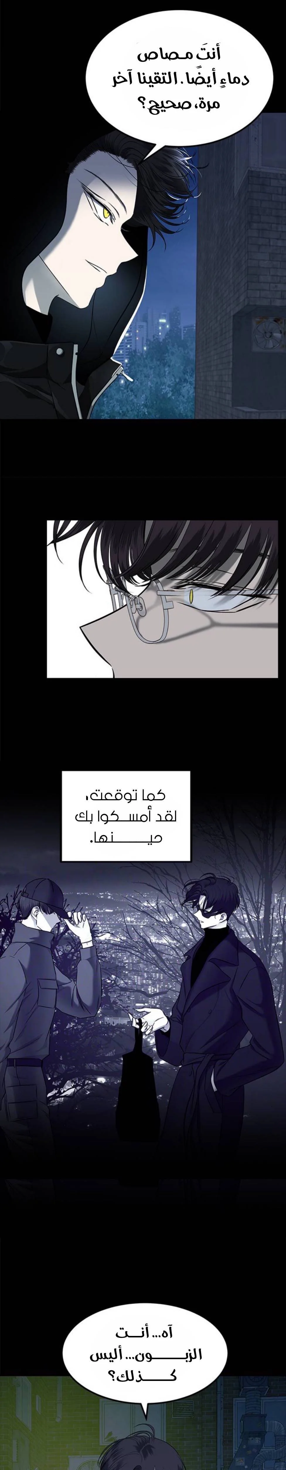 Read Olgami AR Manga Online