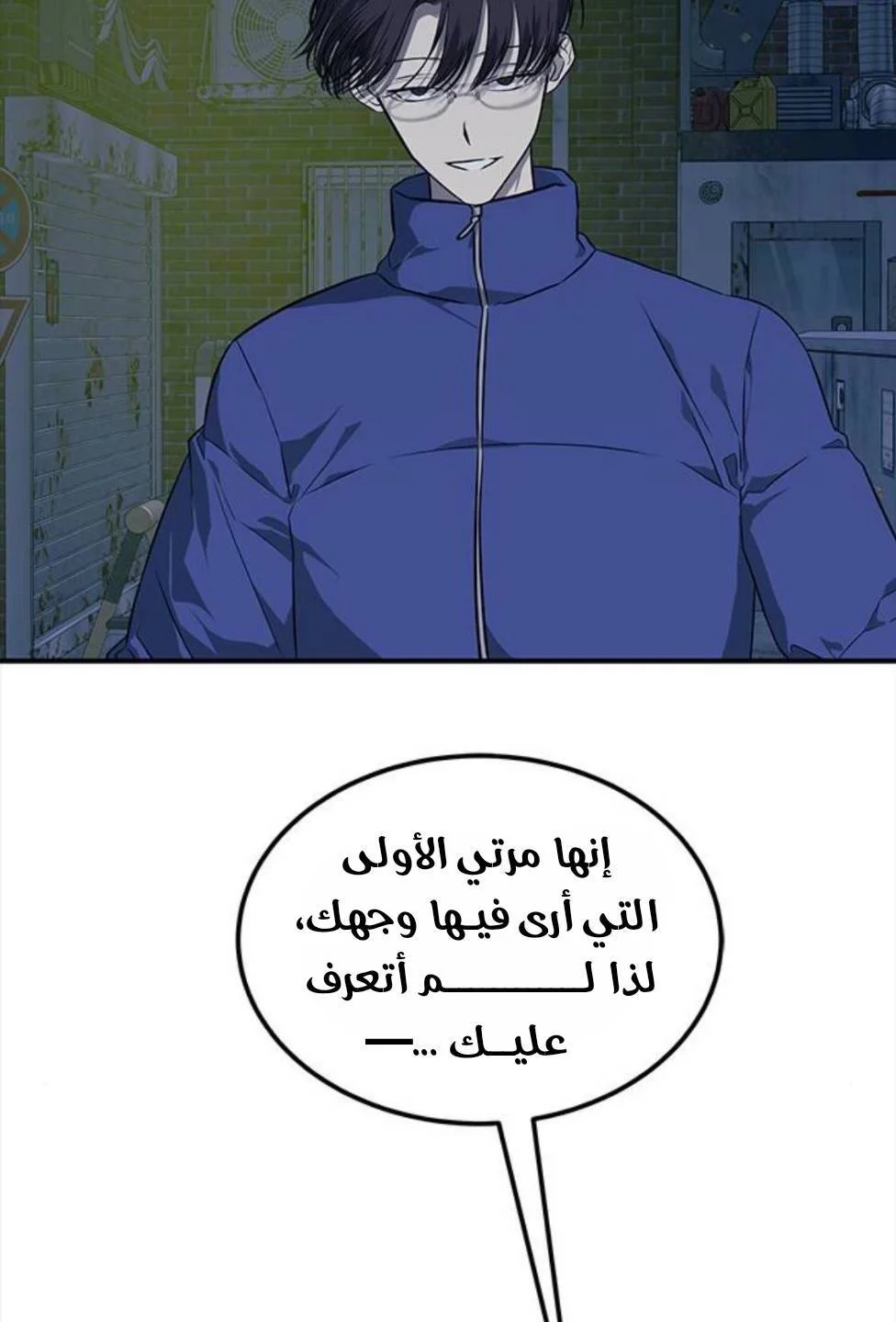 Read Olgami AR Manga Online
