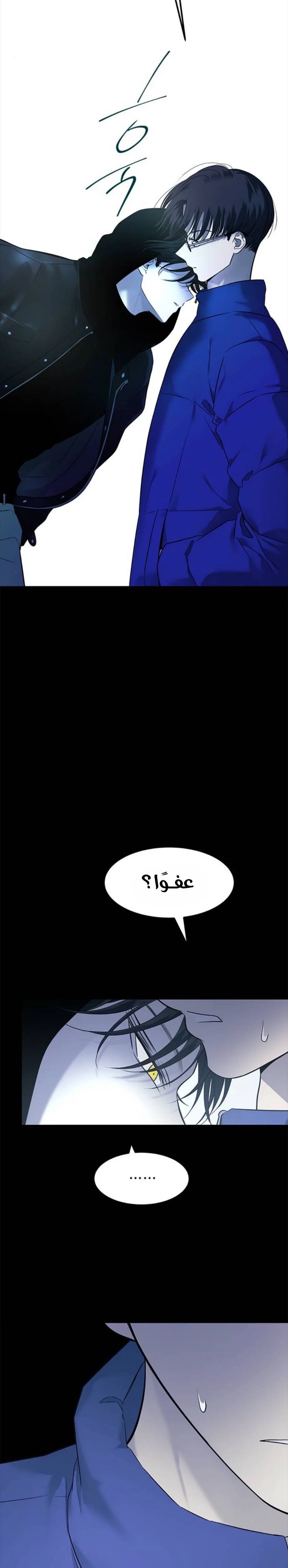 Read Olgami AR Manga Online