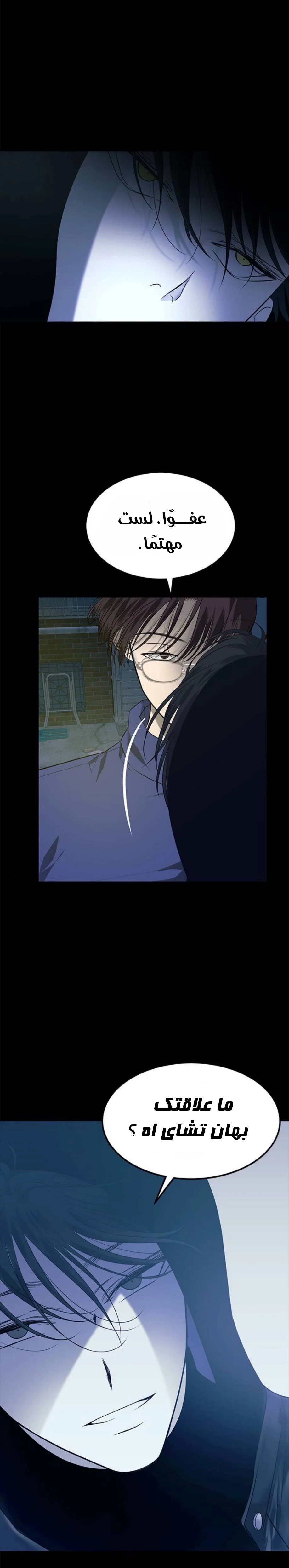 Read Olgami AR Manga Online