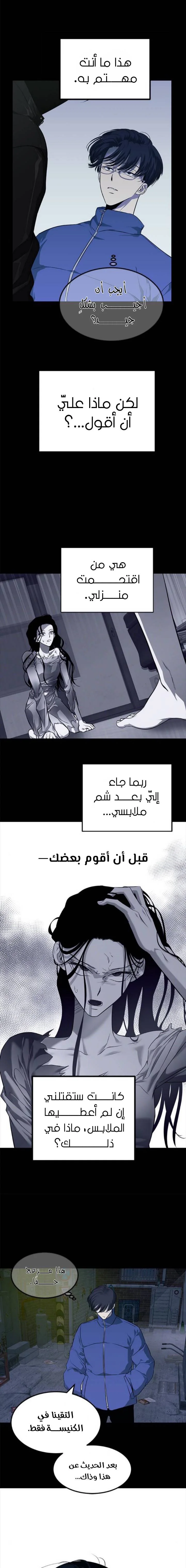 Read Olgami AR Manga Online