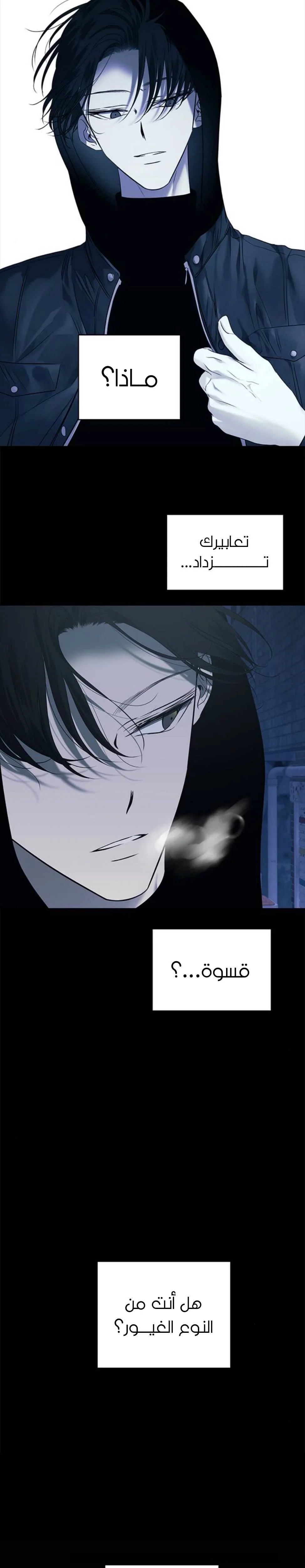 Read Olgami AR Manga Online