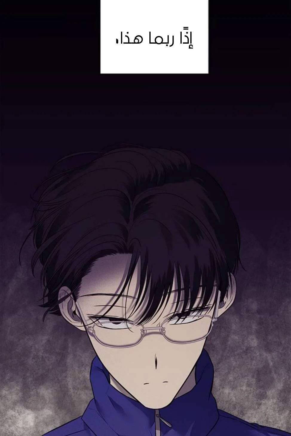 Read Olgami AR Manga Online
