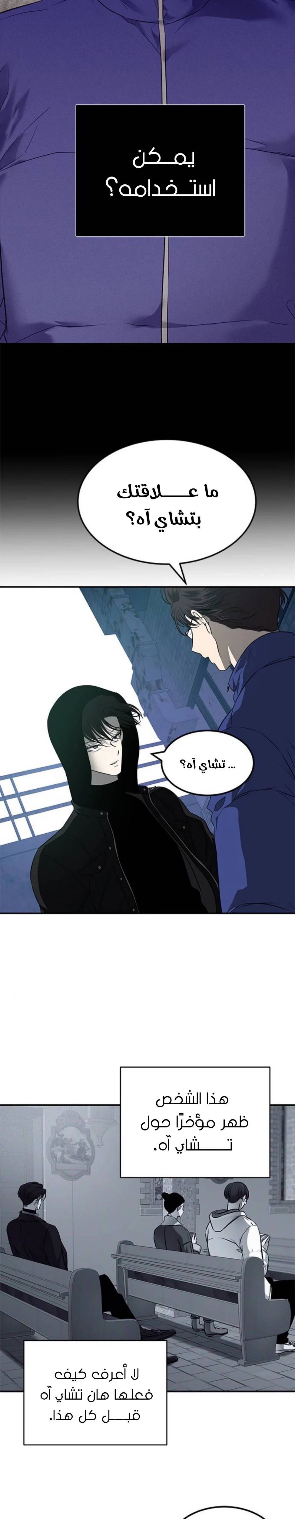 Read Olgami AR Manga Online