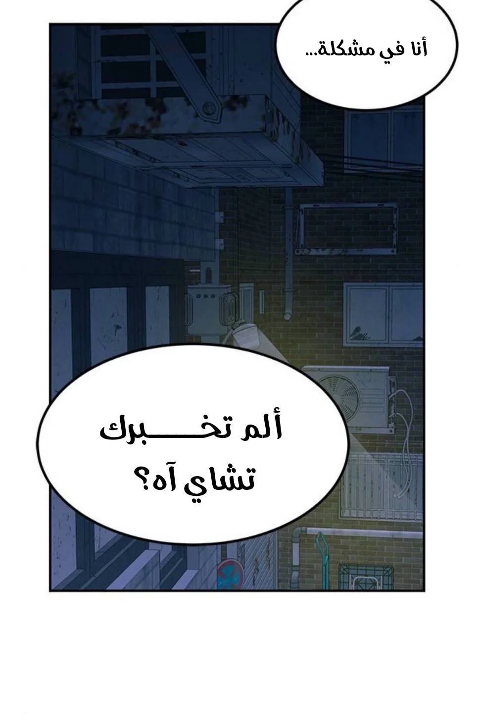 Read Olgami AR Manga Online