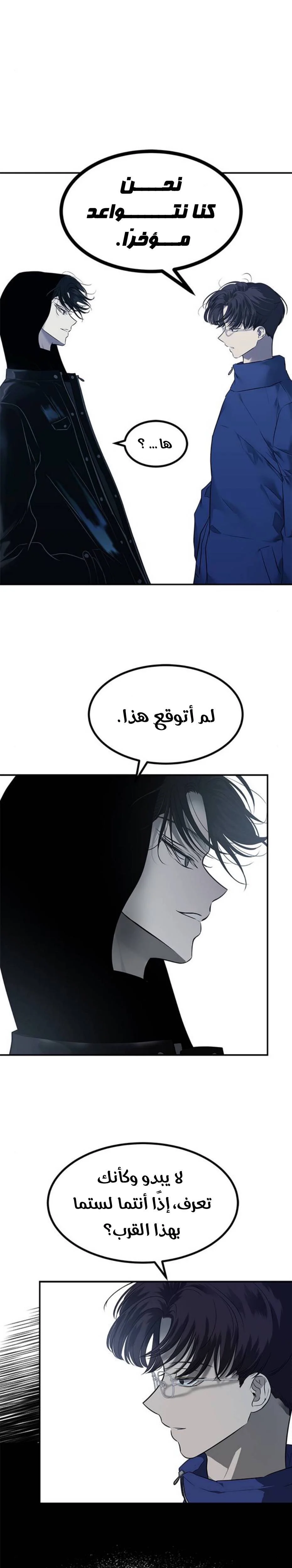 Read Olgami AR Manga Online