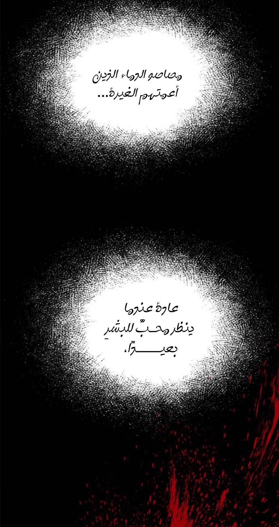 Read Olgami AR Manga Online