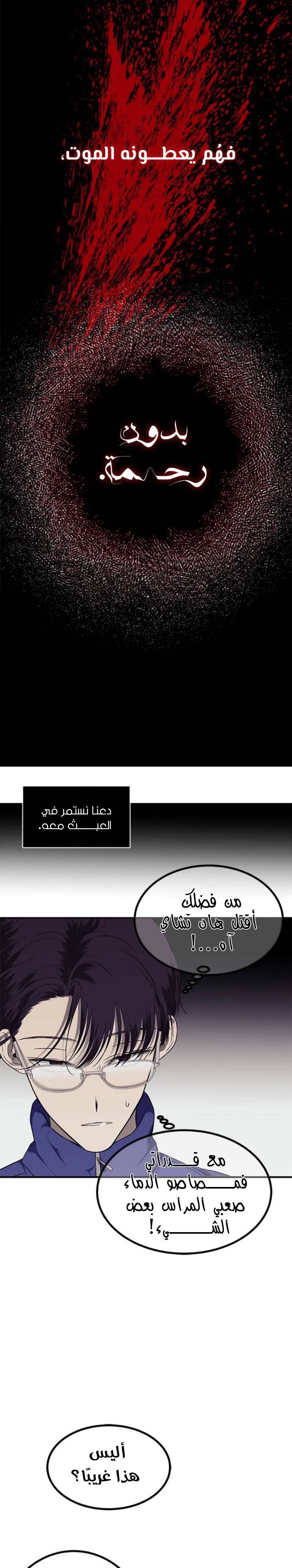 Read Olgami AR Manga Online