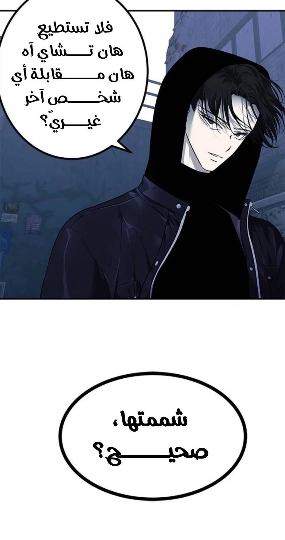 Read Olgami AR Manga Online