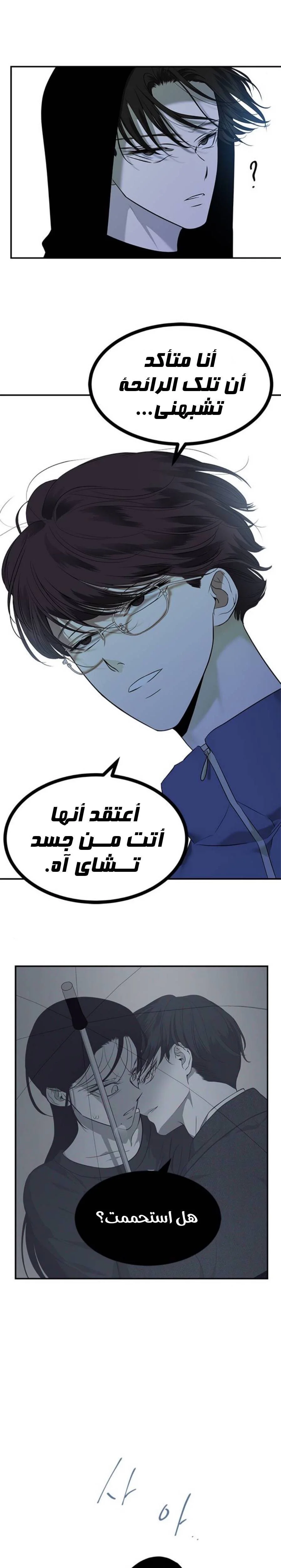 Read Olgami AR Manga Online