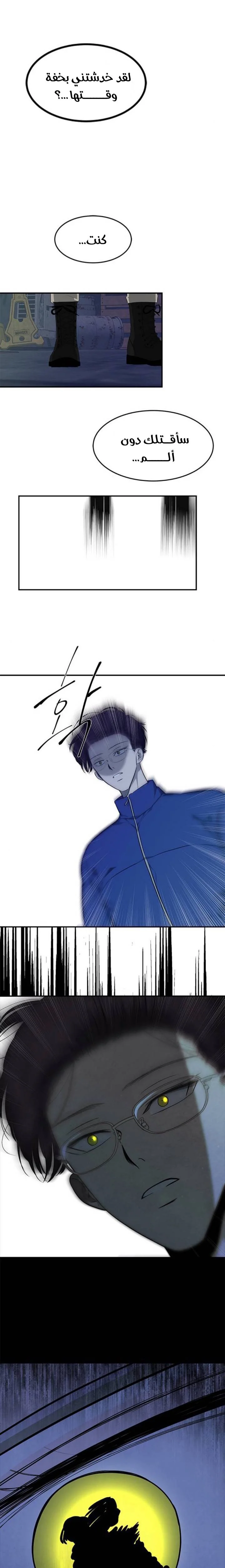 Read Olgami AR Manga Online