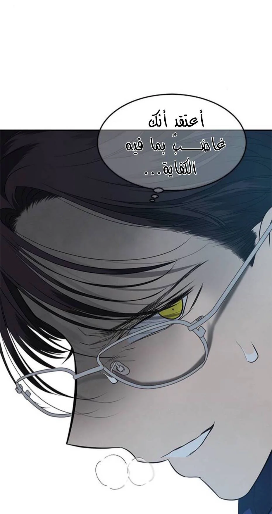 Read Olgami AR Manga Online