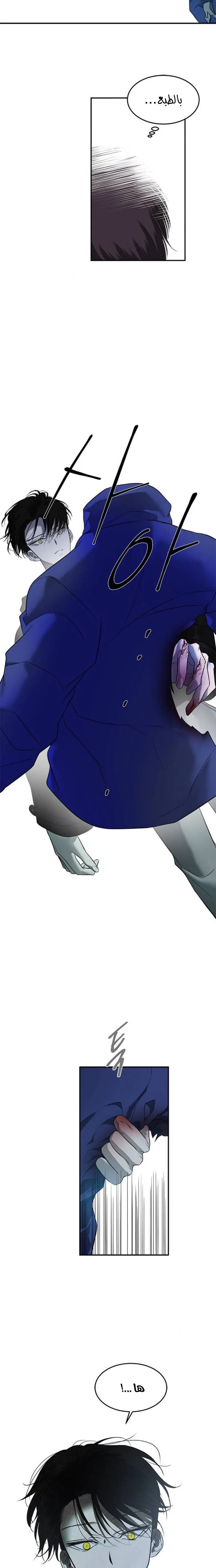 Read Olgami AR Manga Online