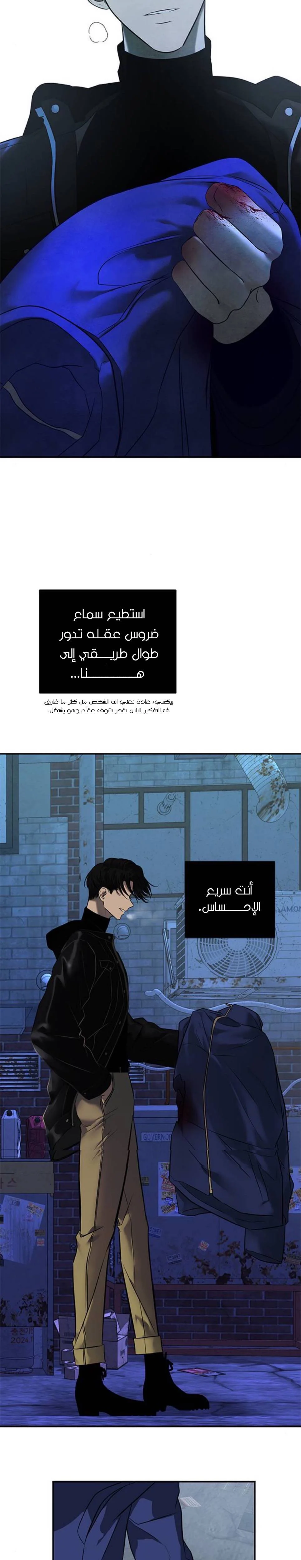Read Olgami AR Manga Online