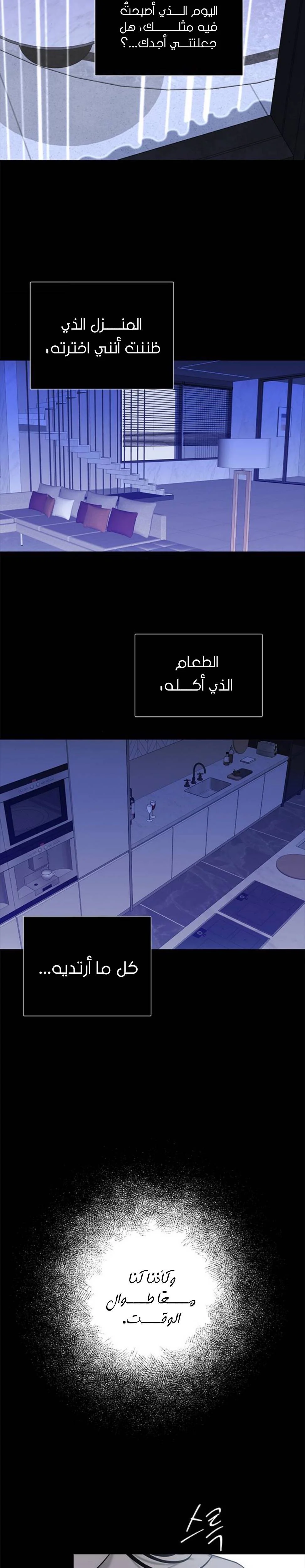 Read Olgami AR Manga Online