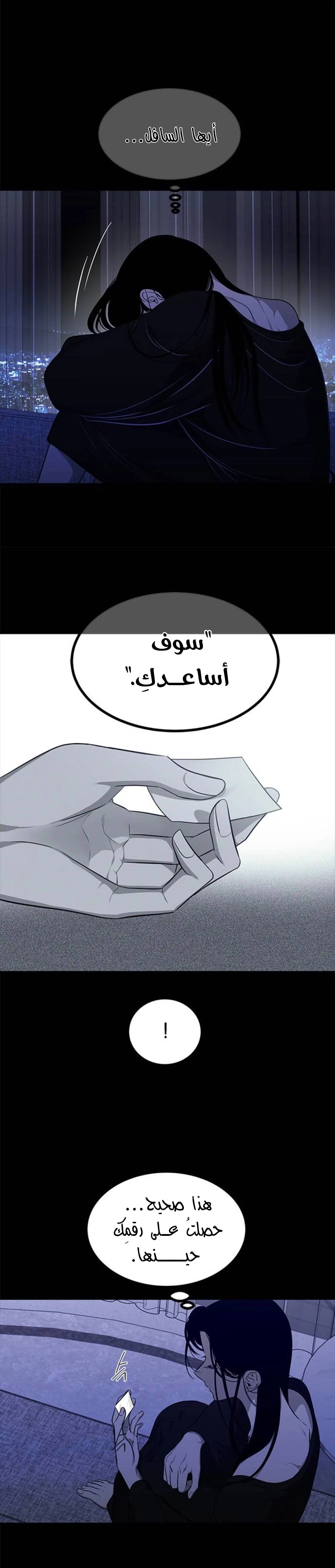 Read Olgami AR Manga Online