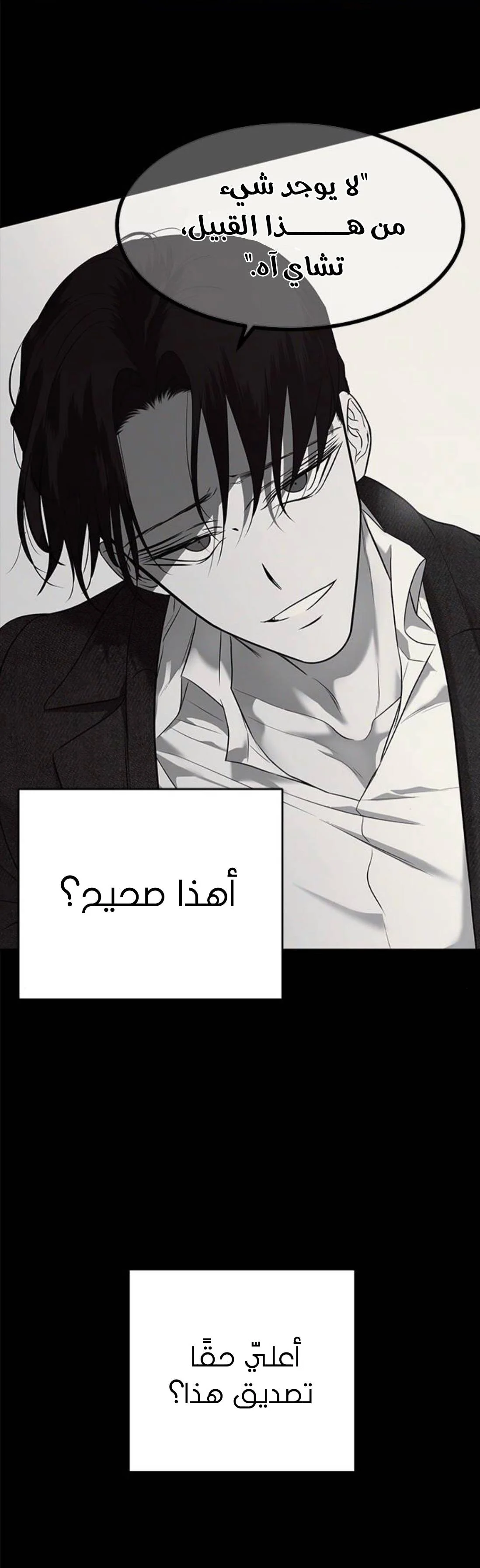 Read Olgami AR Manga Online