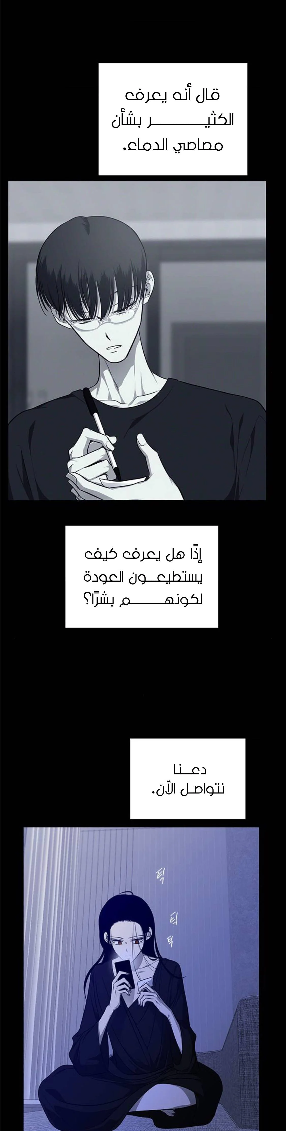 Read Olgami AR Manga Online