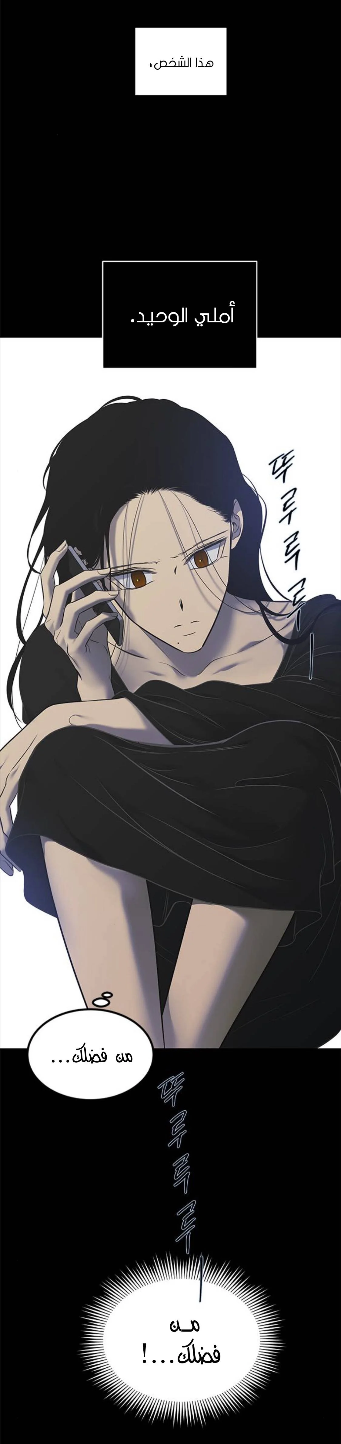 Read Olgami AR Manga Online