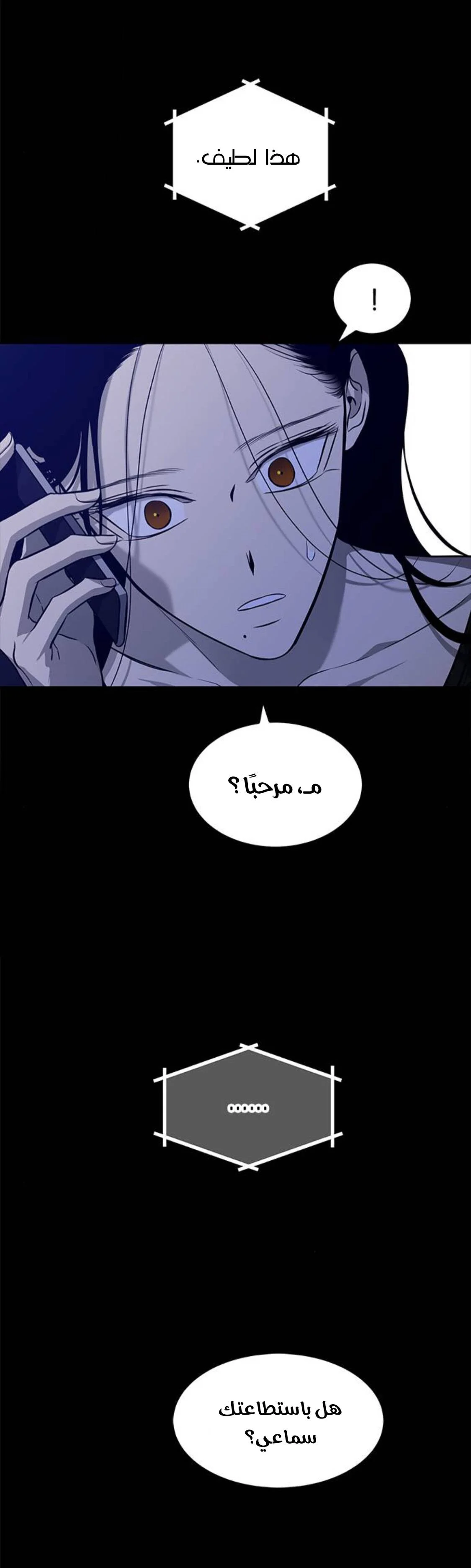 Read Olgami AR Manga Online
