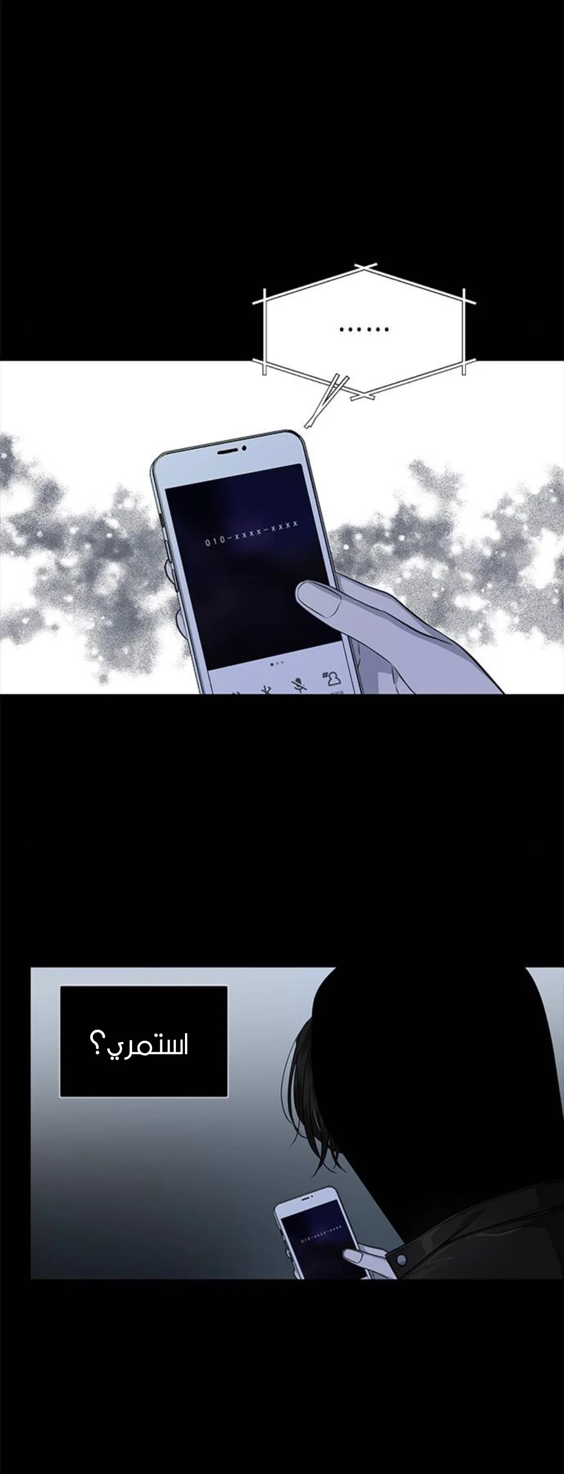 Read Olgami AR Manga Online