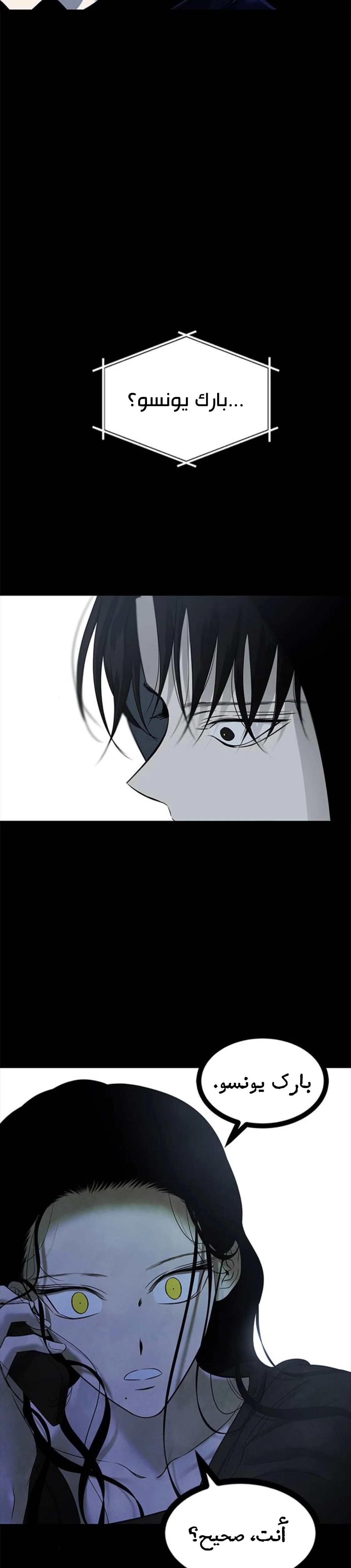 Read Olgami AR Manga Online