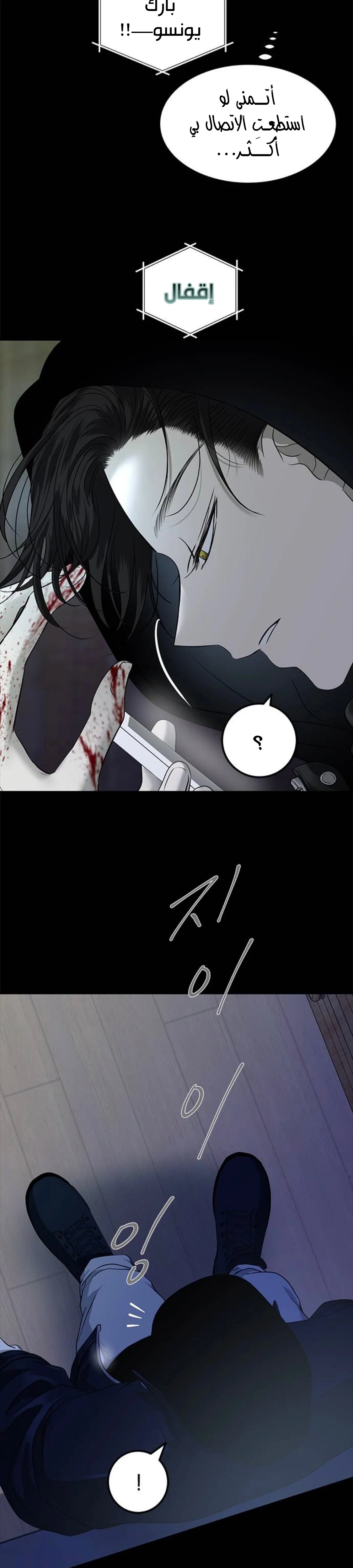 Read Olgami AR Manga Online