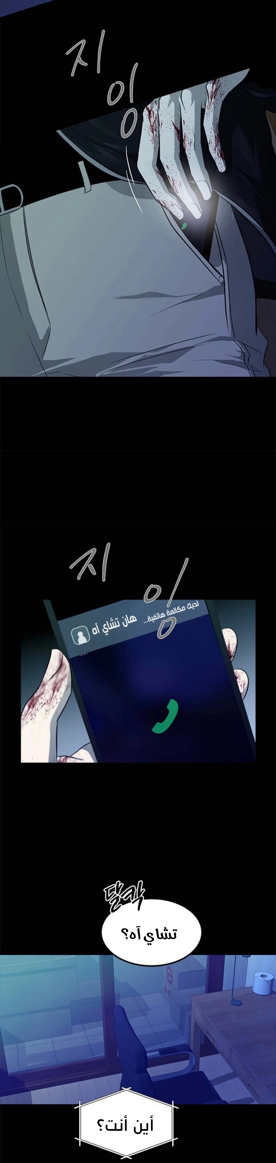 Read Olgami AR Manga Online