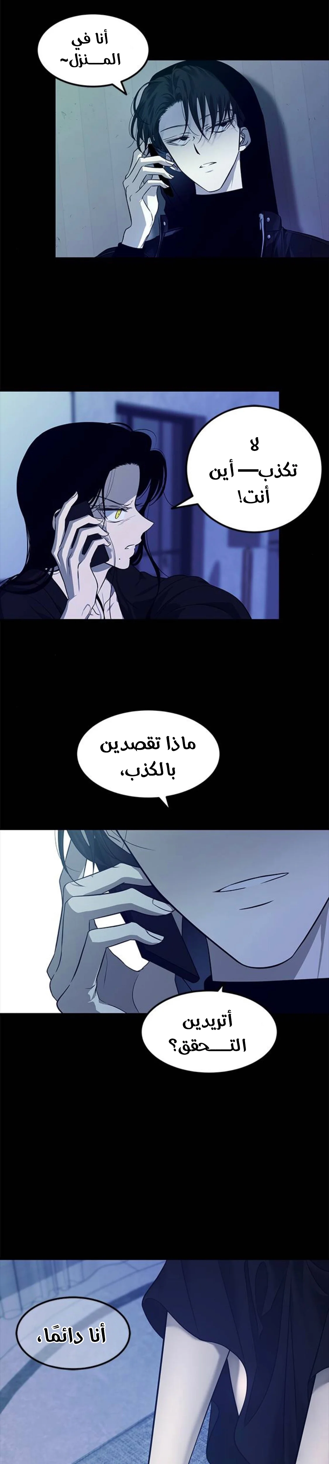 Read Olgami AR Manga Online