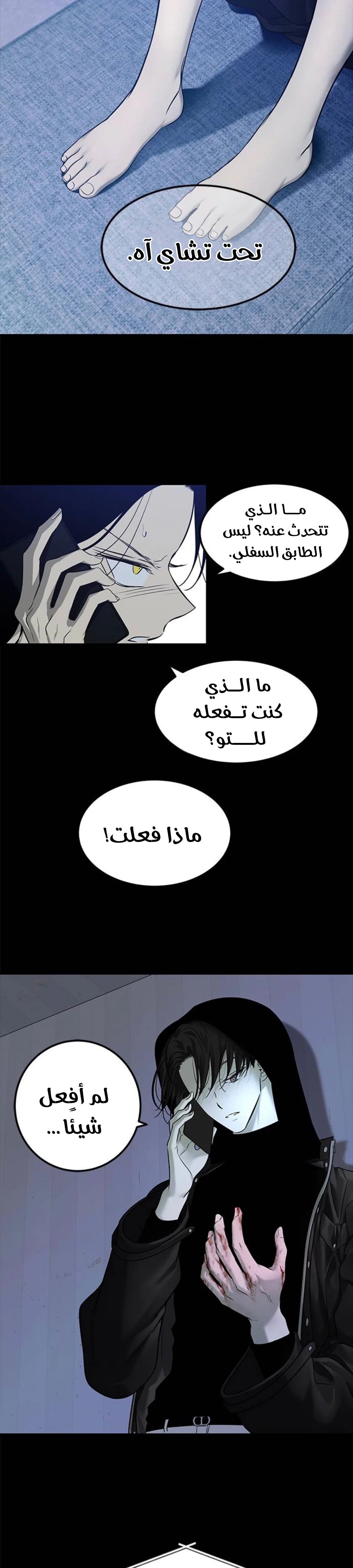 Read Olgami AR Manga Online
