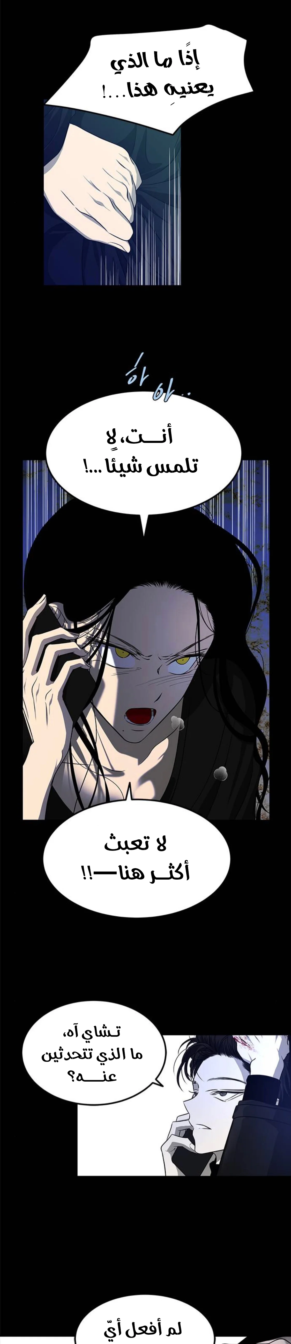 Read Olgami AR Manga Online