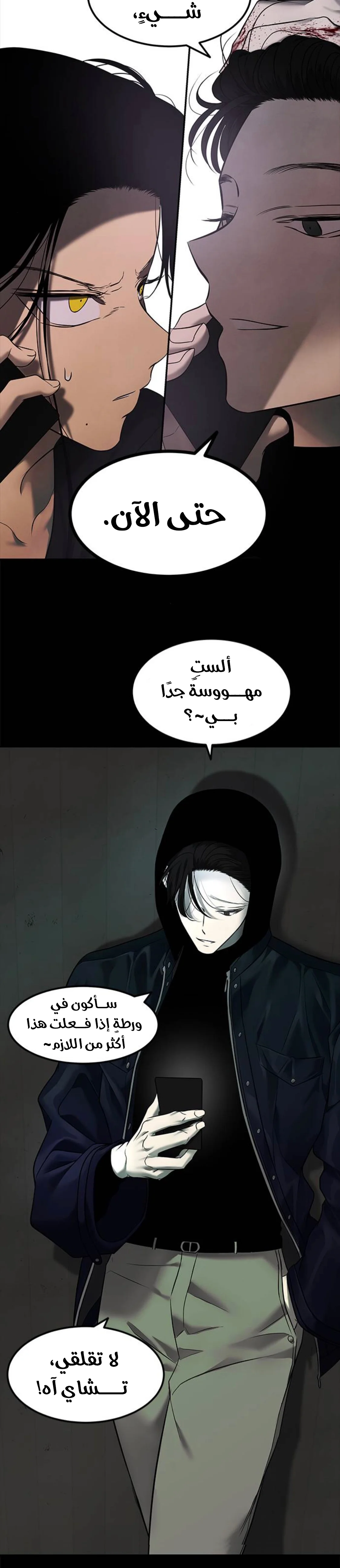 Read Olgami AR Manga Online