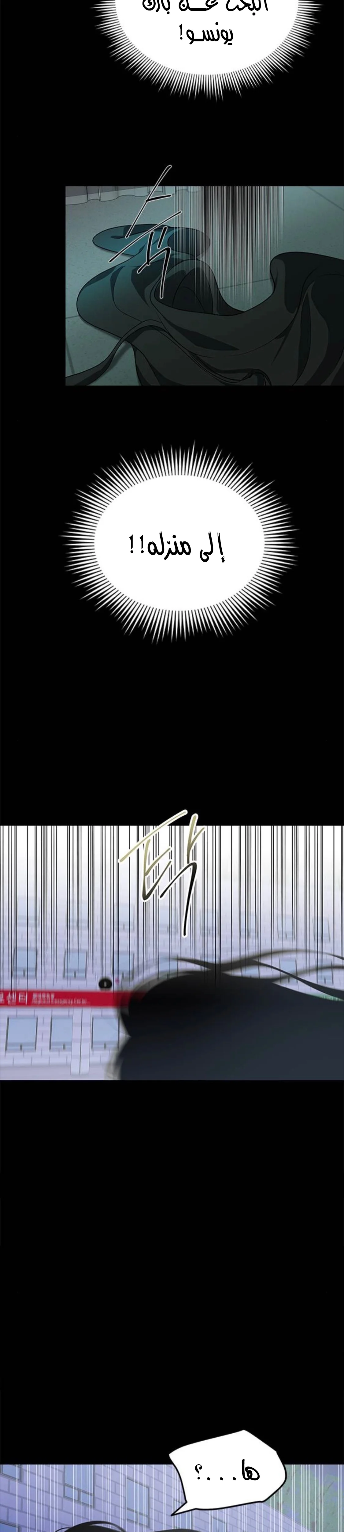 Read Olgami AR Manga Online