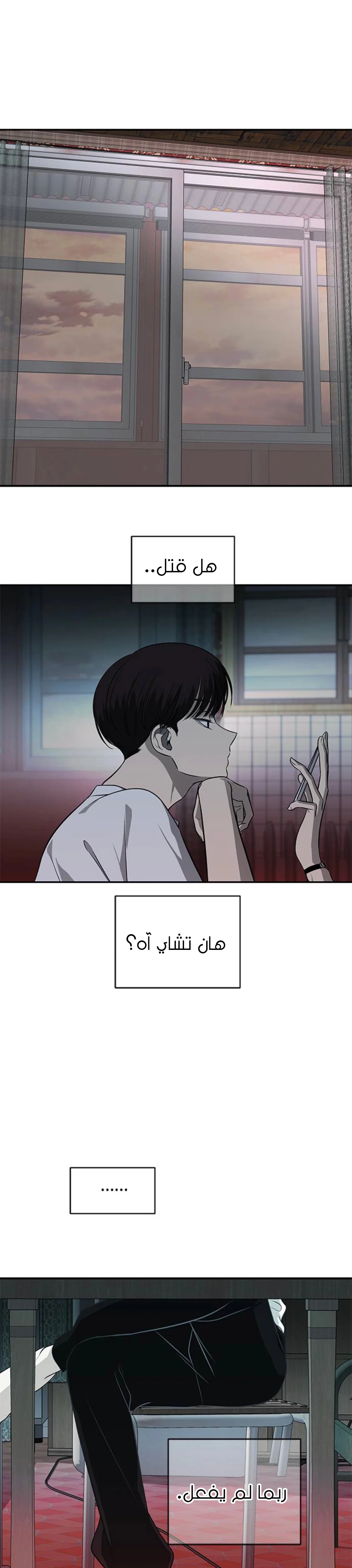 Read Olgami AR Manga Online