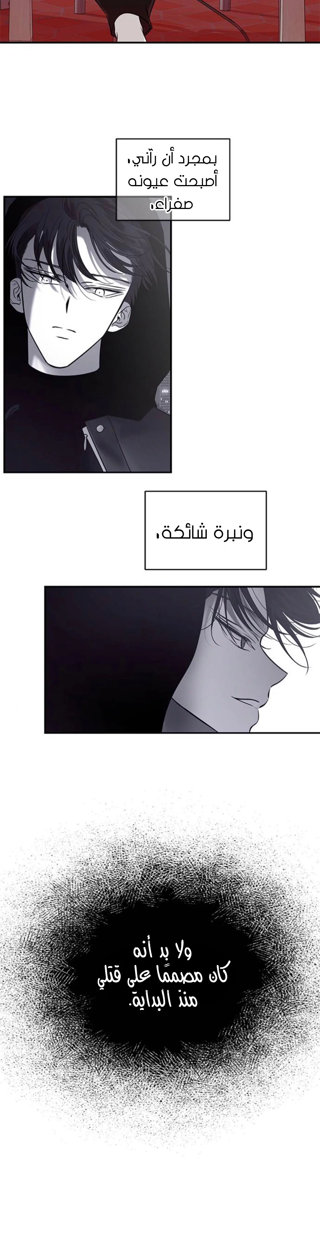 Read Olgami AR Manga Online