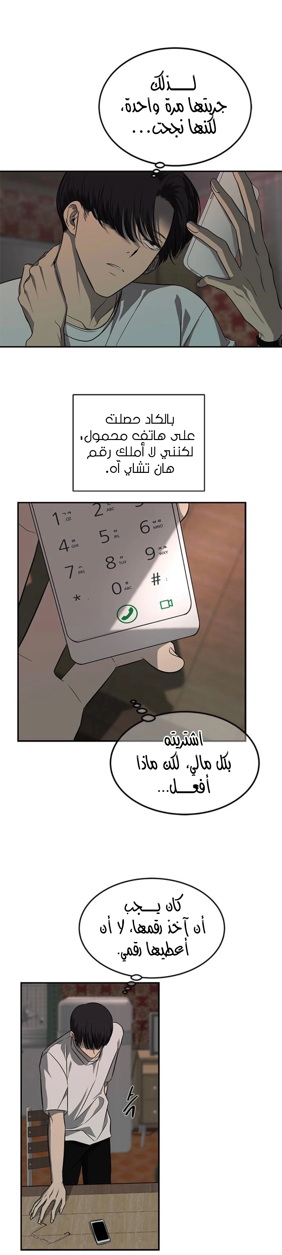 Read Olgami AR Manga Online