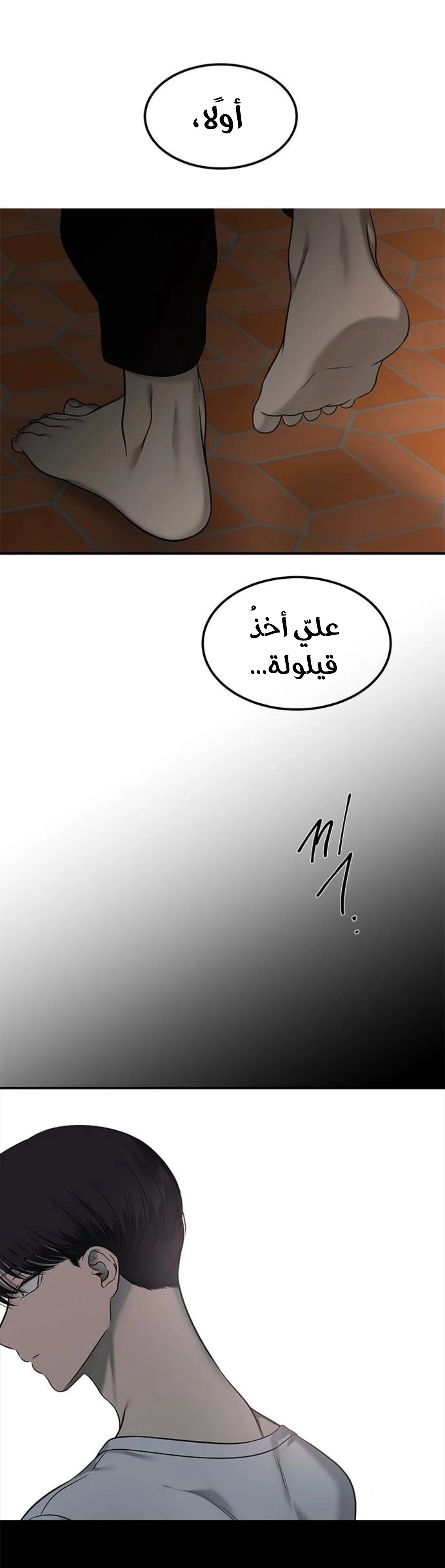 Read Olgami AR Manga Online