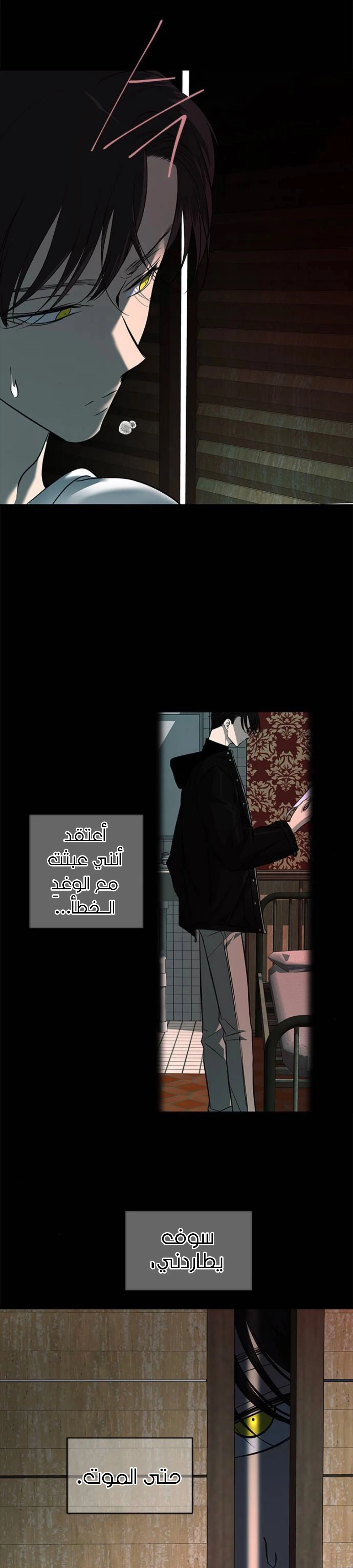 Read Olgami AR Manga Online