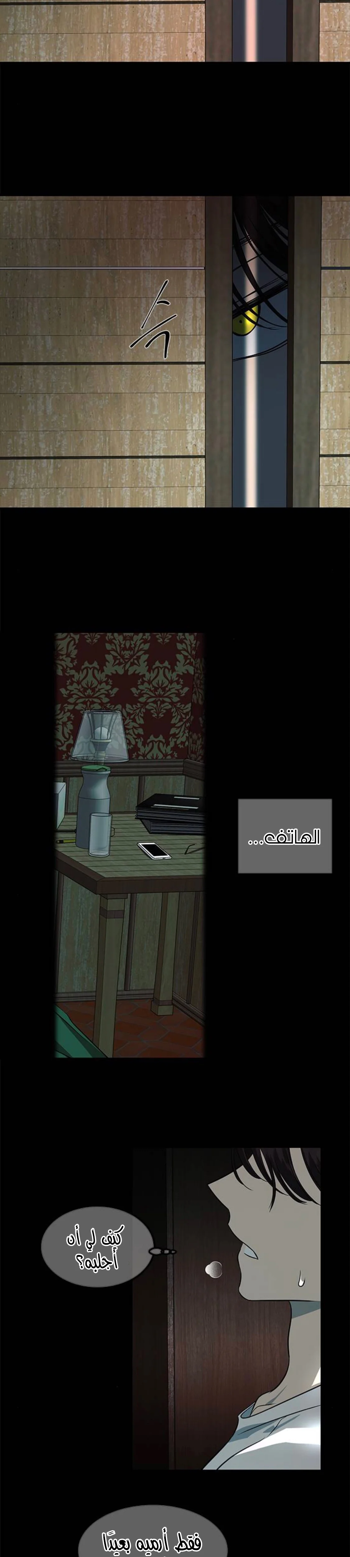 Read Olgami AR Manga Online