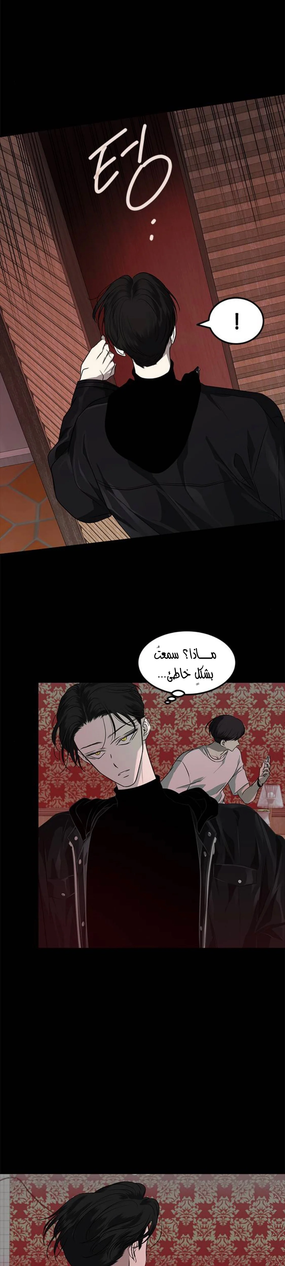 Read Olgami AR Manga Online