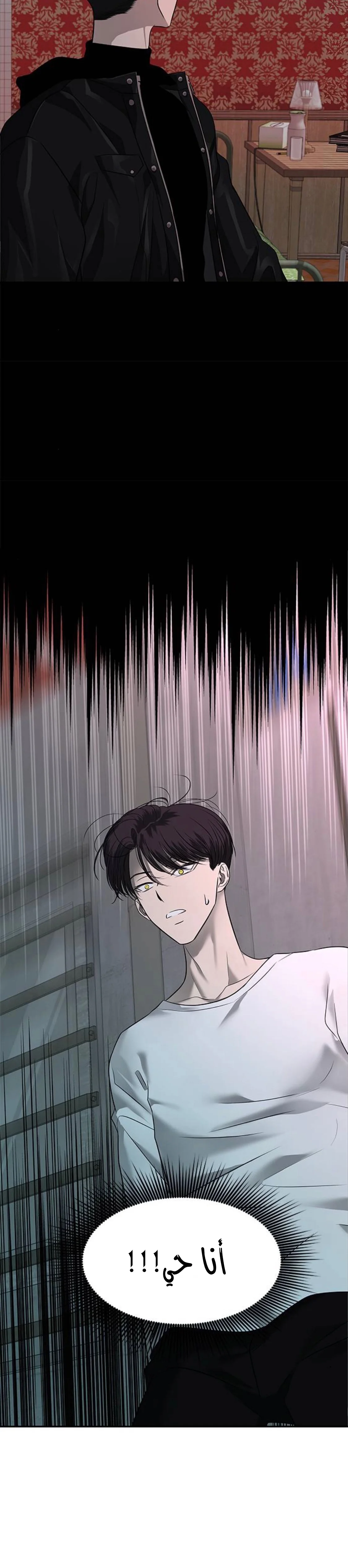 Read Olgami AR Manga Online