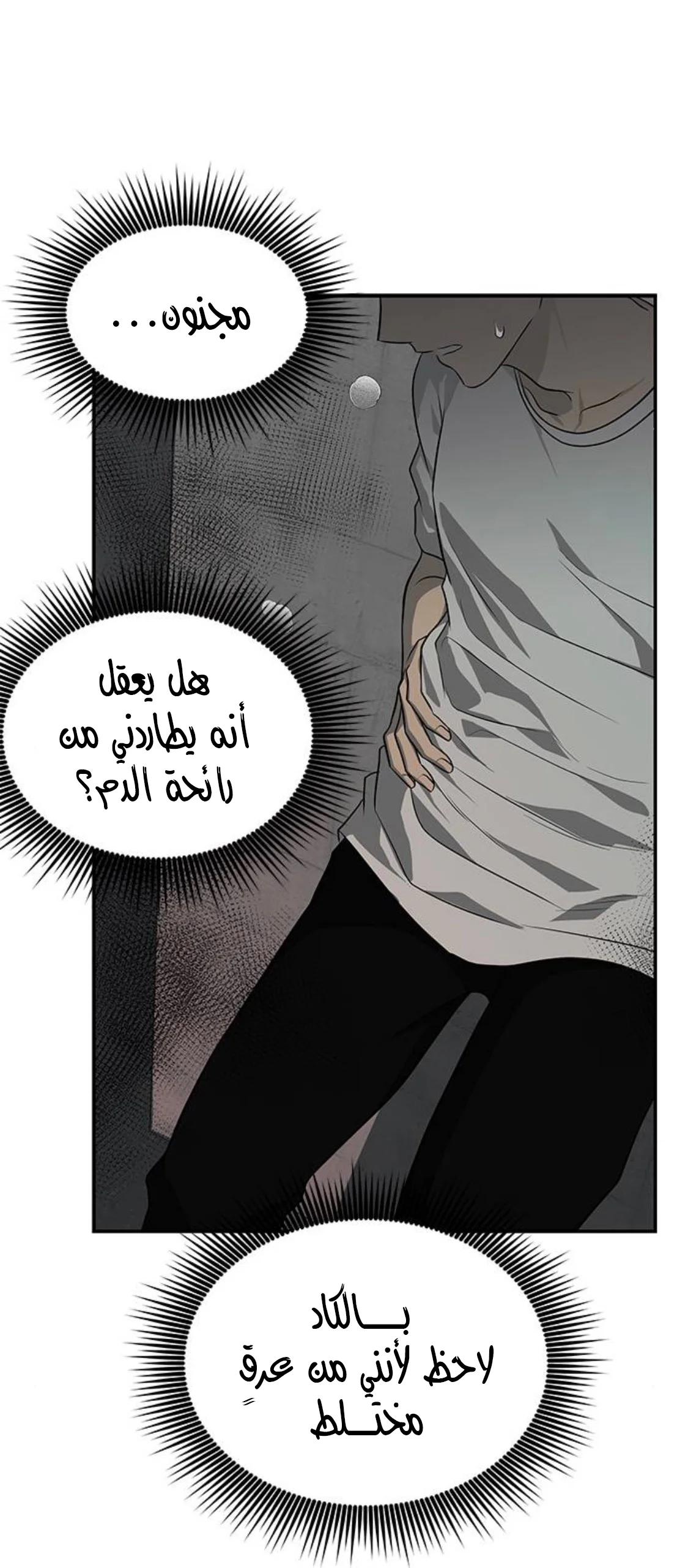 Read Olgami AR Manga Online