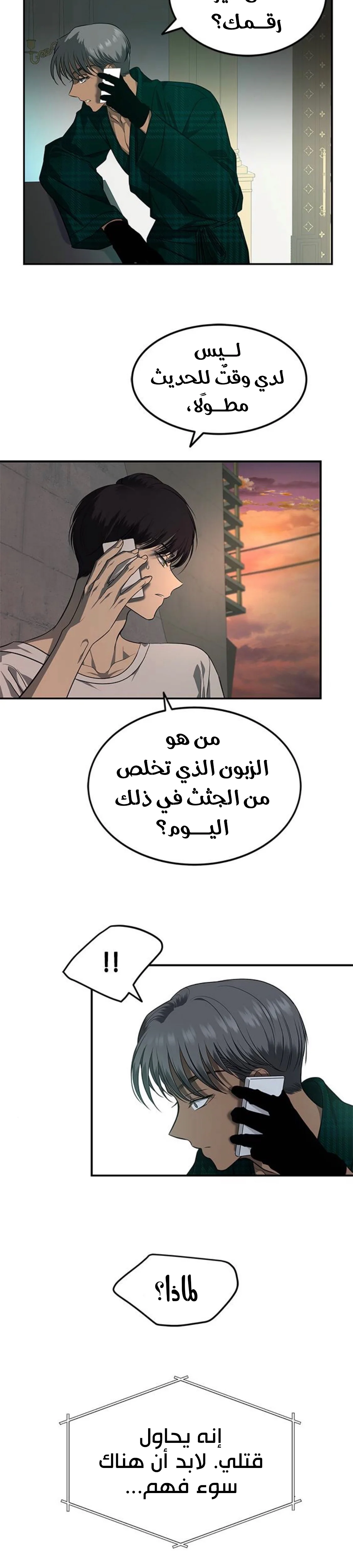 Read Olgami AR Manga Online