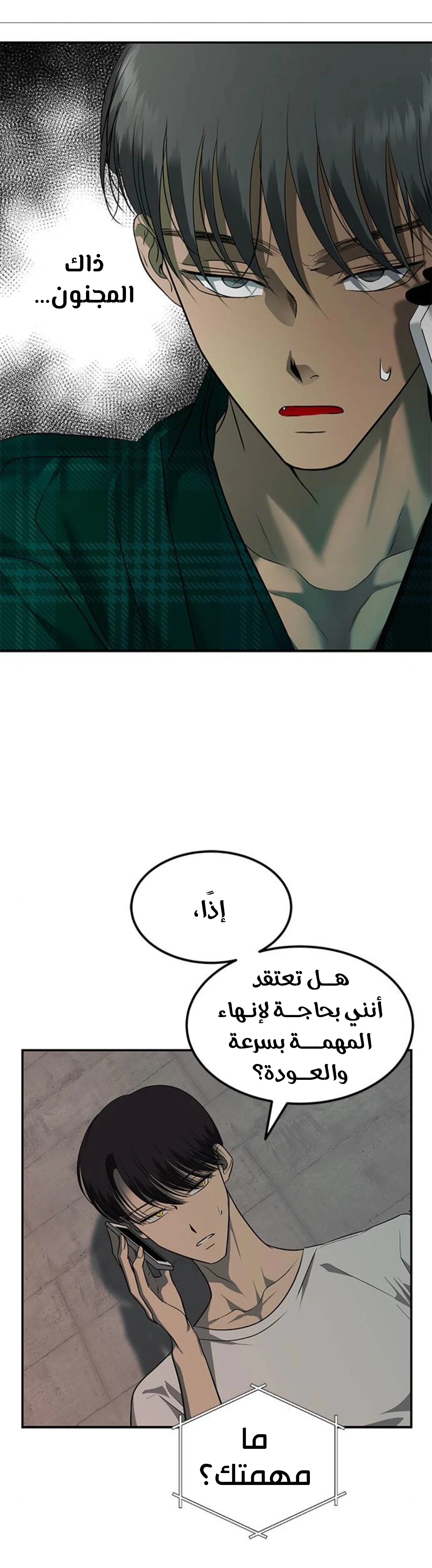 Read Olgami AR Manga Online