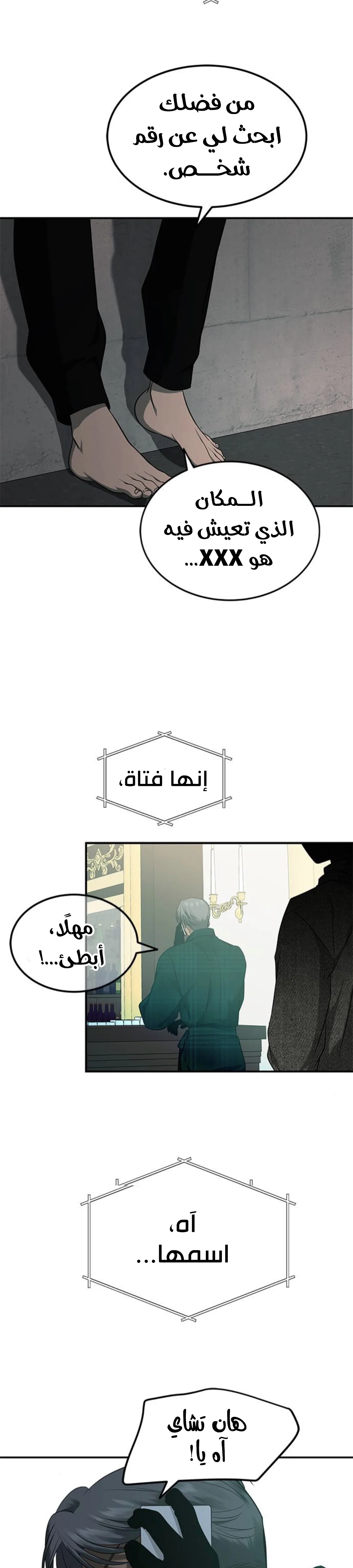 Read Olgami AR Manga Online