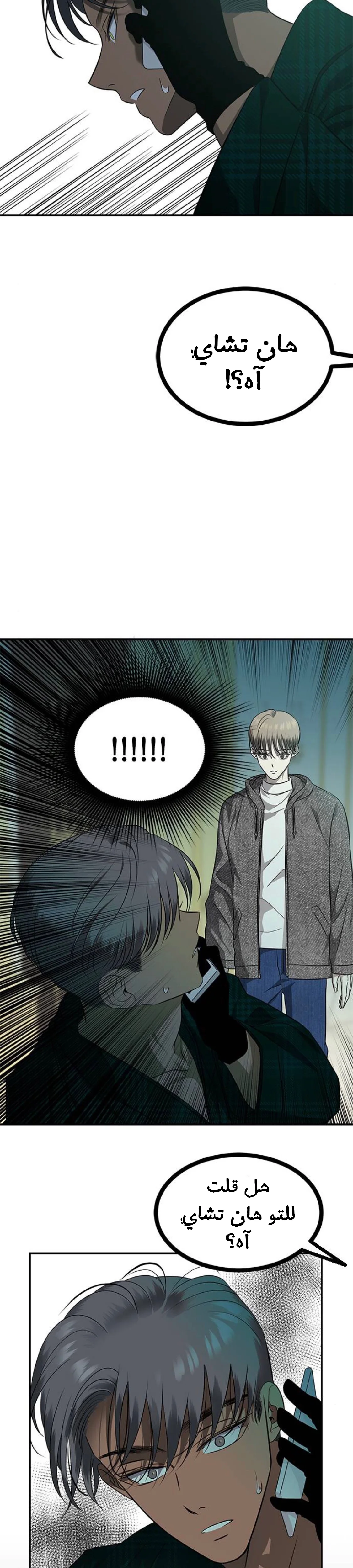 Read Olgami AR Manga Online