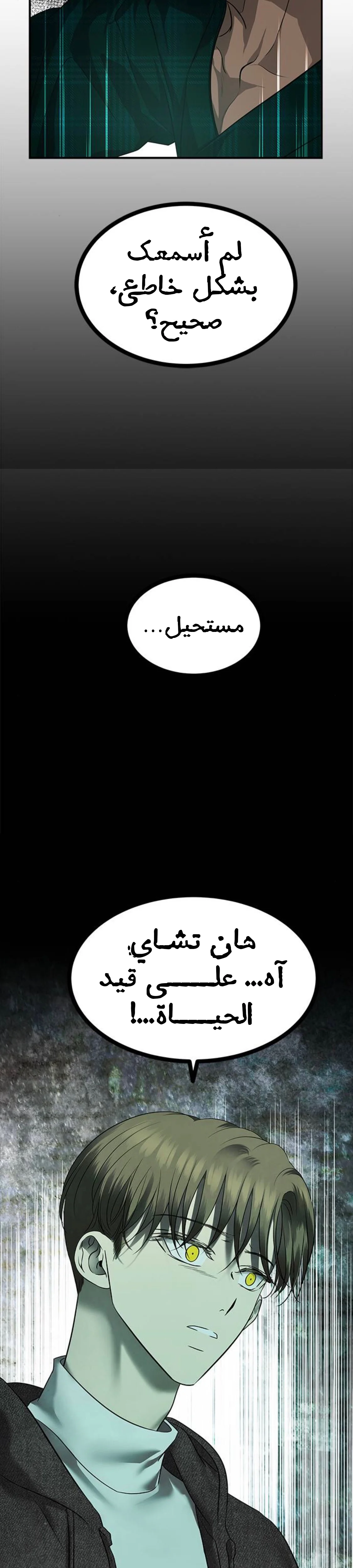 Read Olgami AR Manga Online