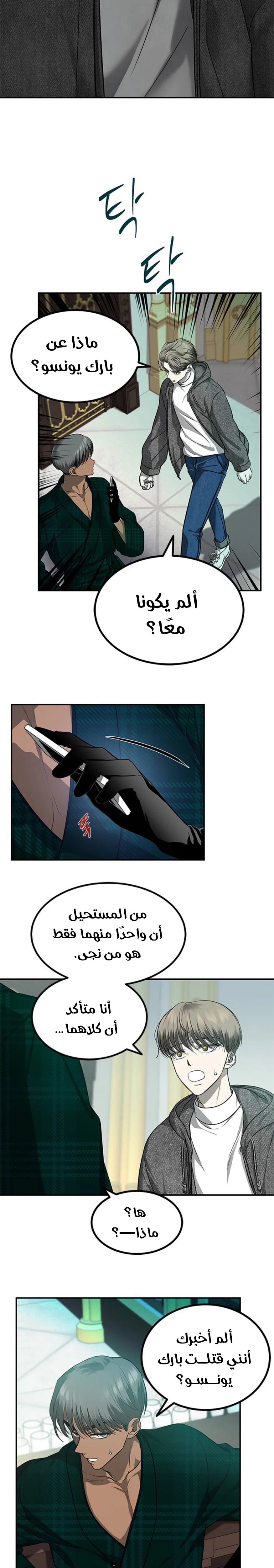 Read Olgami AR Manga Online