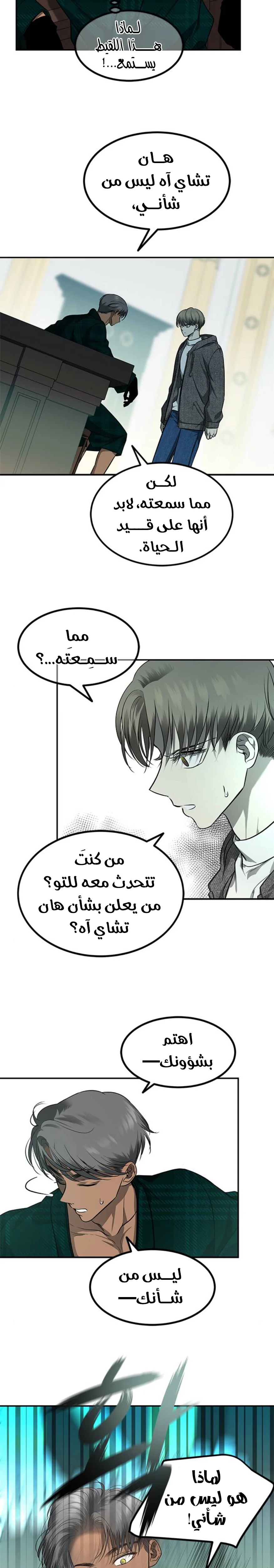 Read Olgami AR Manga Online
